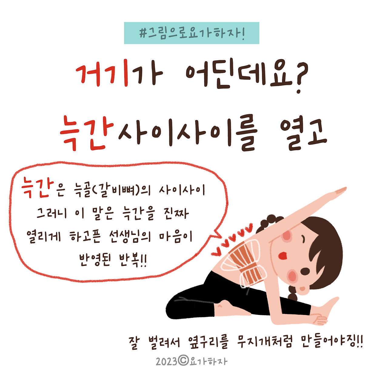 2023 거기가 어디예요1-5.jpg