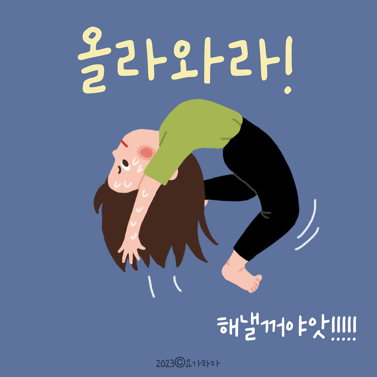 드롭백 컴업이야기3-7.jpg