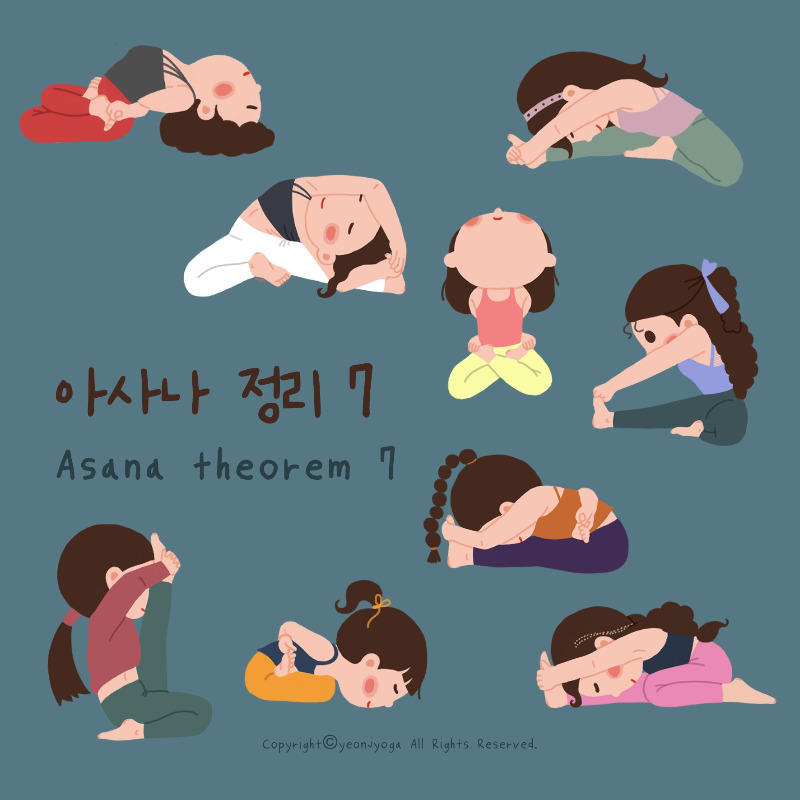 아사나정리 7.jpg