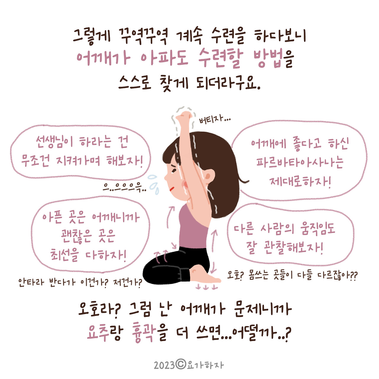 드롭백 컴업이야기1-5.jpg