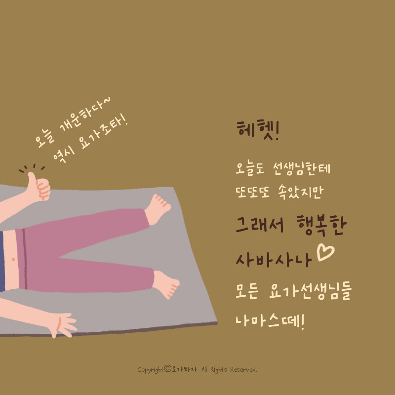 선생님은 거짓말쟁이3.jpg