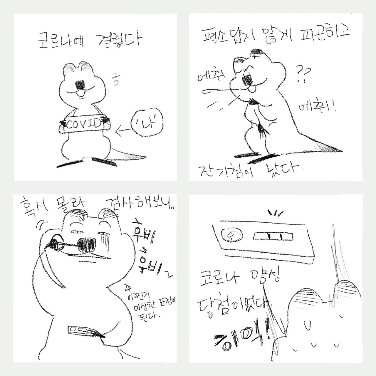 FYRoGuWUYAEkyle (1).jpg