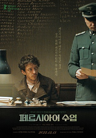 movie_image (11).jpg