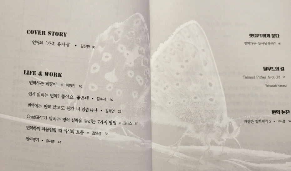 사본 -[회전][회전]KakaoTalk_20230322_103901459.jpg