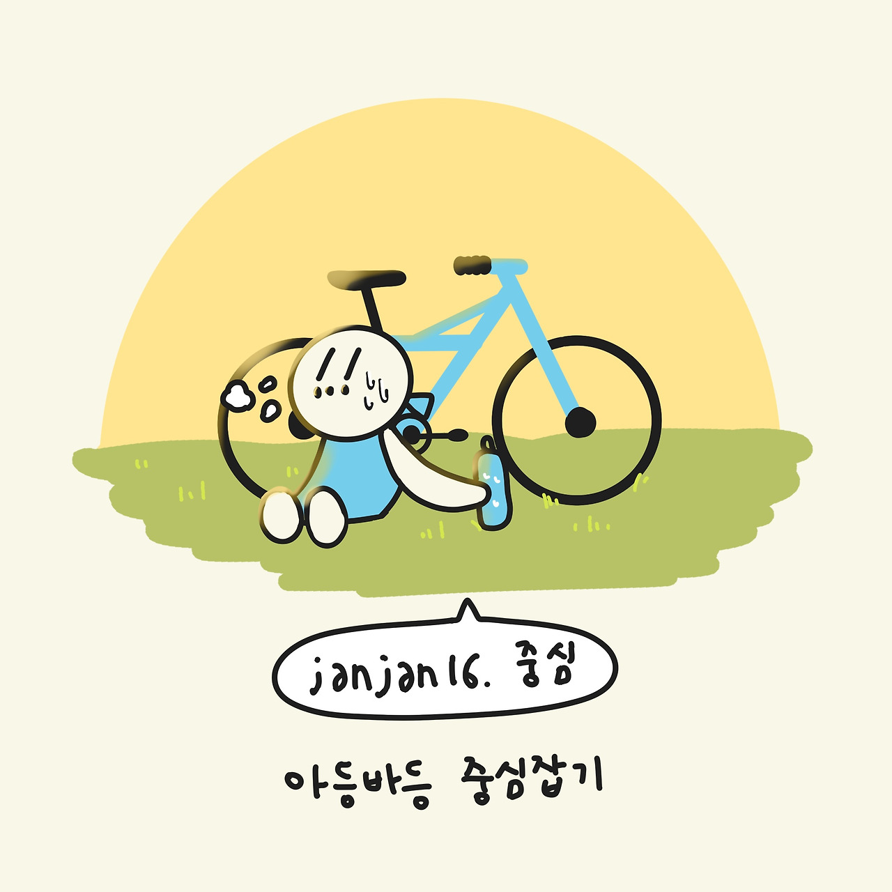 제목_없는_아트워크 2.jpg