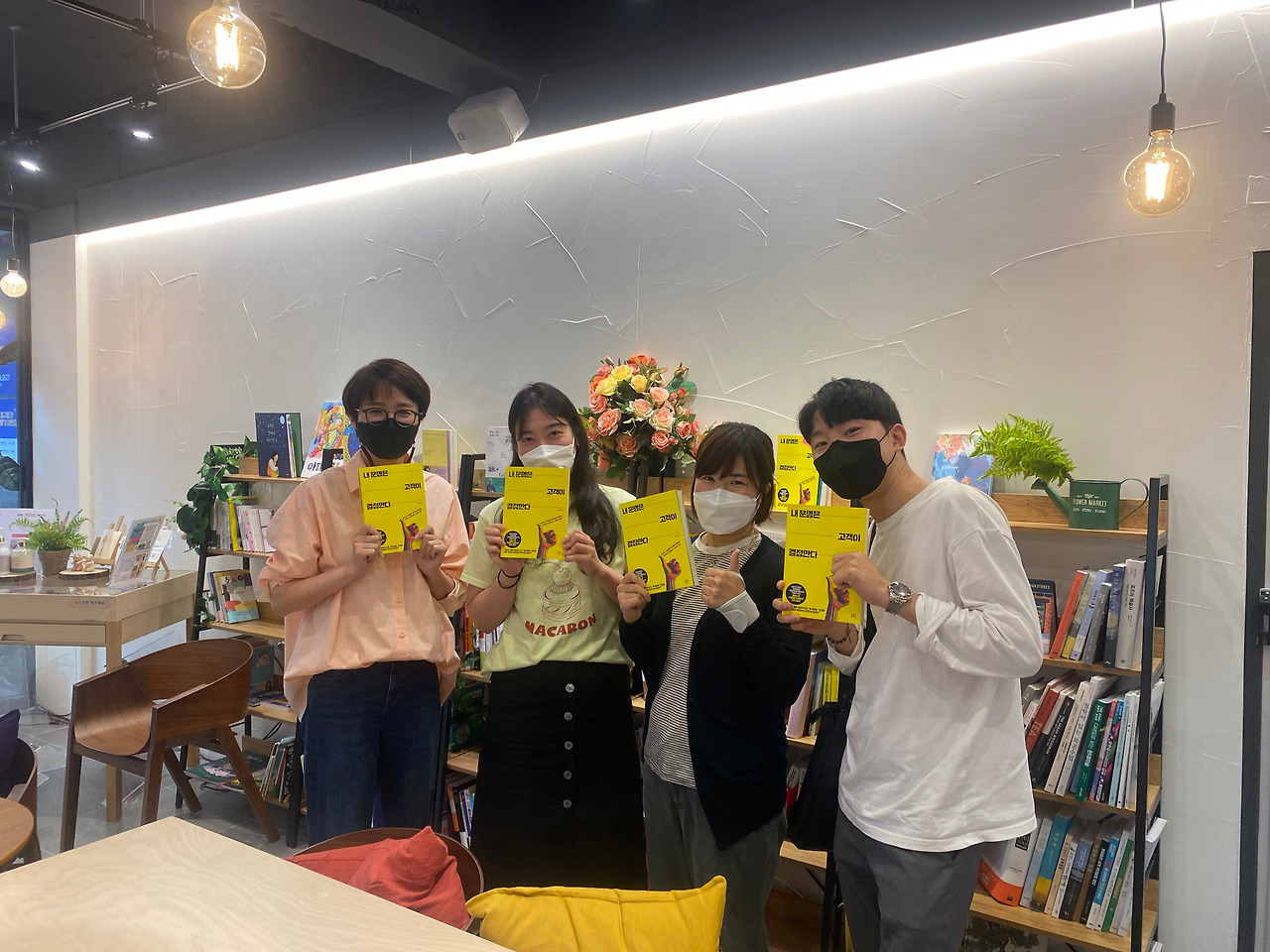 210529_사업팀북스터디 (1).jpg