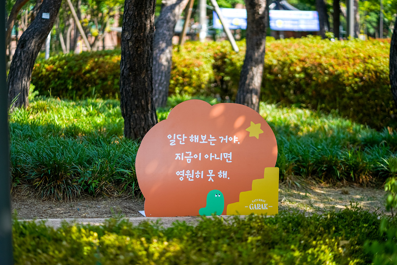 220611새러데이가락마켓 (15).jpg