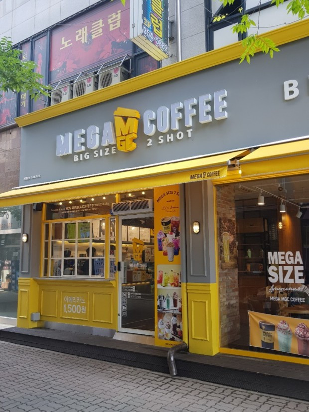 메가커피.jpg