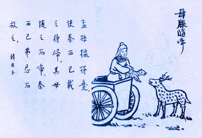 442. 母鹿隨啼.jpg