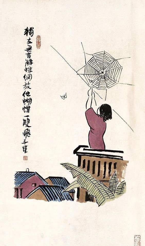 163. 獨立無言解蛛網.jpg