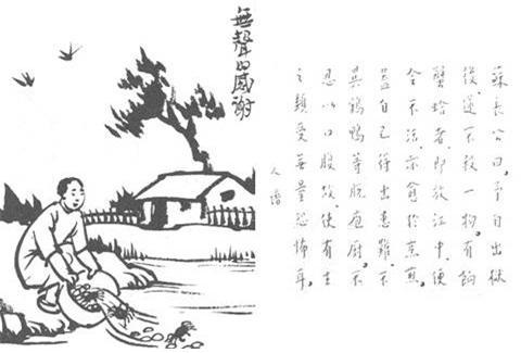 96. 無聲的感謝.jpg