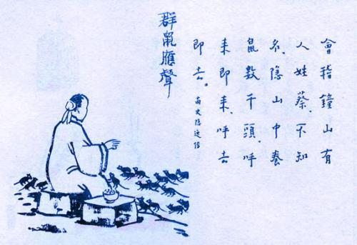 385. 群鼠應聲.jpg