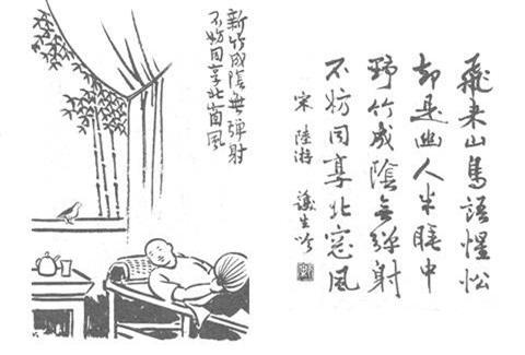 152. 新竹成蔭無彈射.jpg