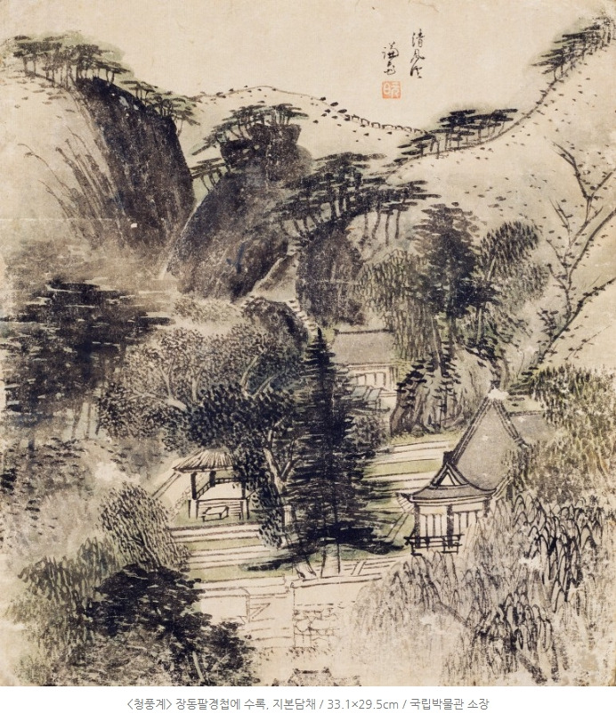 청풍계, 장동팔경첩, 지본담채, 33.1×29.5cm, 국립박물관 소장.jpg