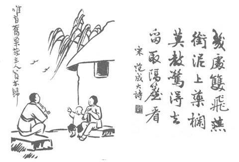 154. 唯有舊巢燕.jpg