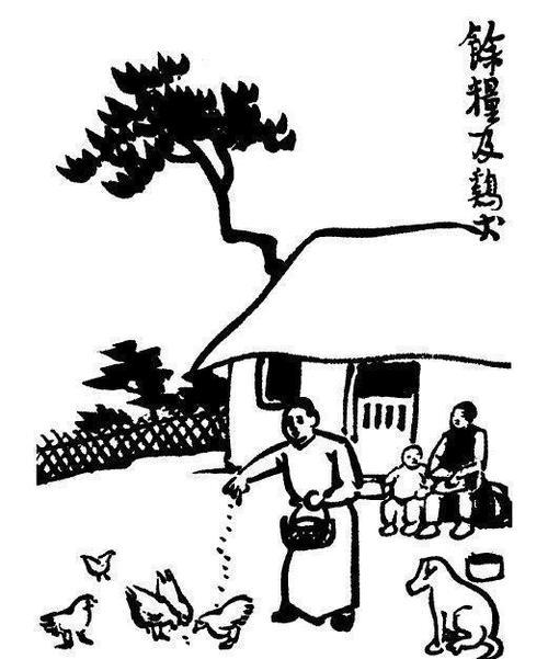 73. 餘糧及雞犬.jpg