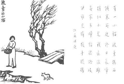59. 被棄的小猫.jpg