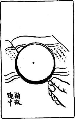 340. 顯微鏡中.jpg