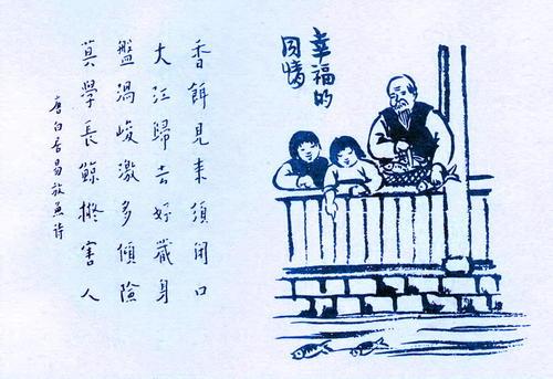 48. 幸福的同情.jpg