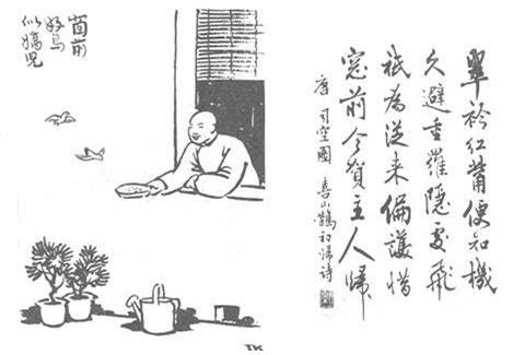 149. 前好鳥似嬌兒.jpg