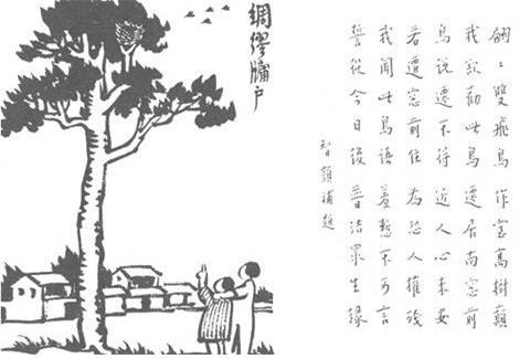 79. 綢繆유戶.jpg