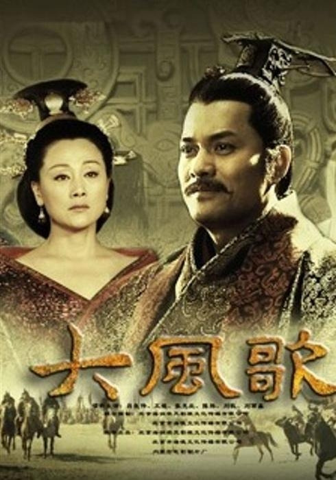 대풍가 포스터.jpg