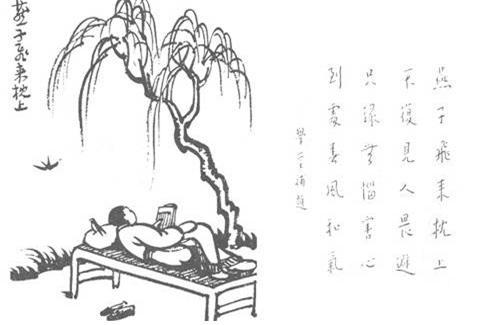 66. 燕子飛來枕上.jpg