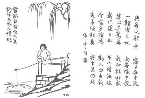 146. 香餌自香魚不食.jpg