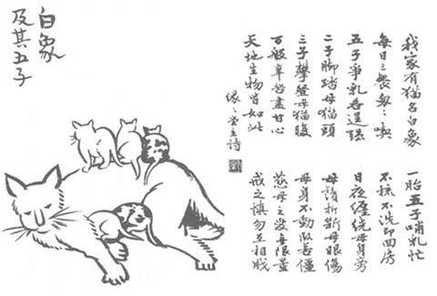 123. 白象及其五子.jpg