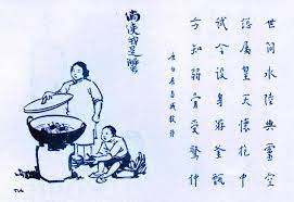 161. 倘使我是蟹.jpg