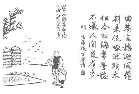 156. 但令四海長.jpg
