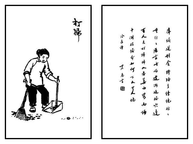 310. 群蟻運糧食.jpg