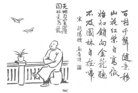 153. 天地爲室廬.jpg