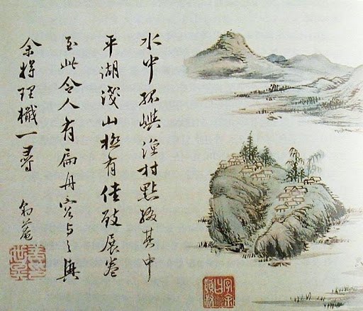 밤섬 심사정 〈밤섬〉，18세기, 24.5×27.0cm，개인 소장.jpg