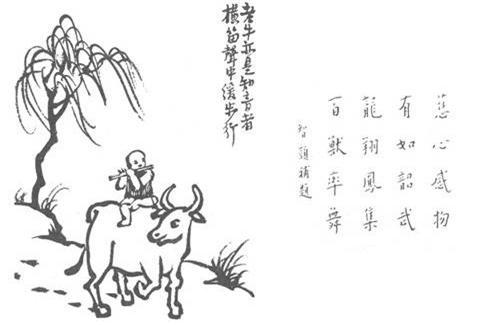 67. 老牛亦是知音者，橫笛聲中緩步行.jpg