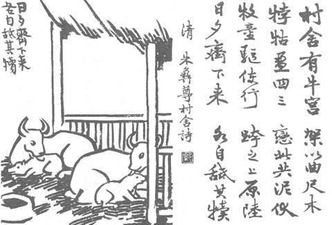 113. 日夕齊下來，各自舐其犢.jpg