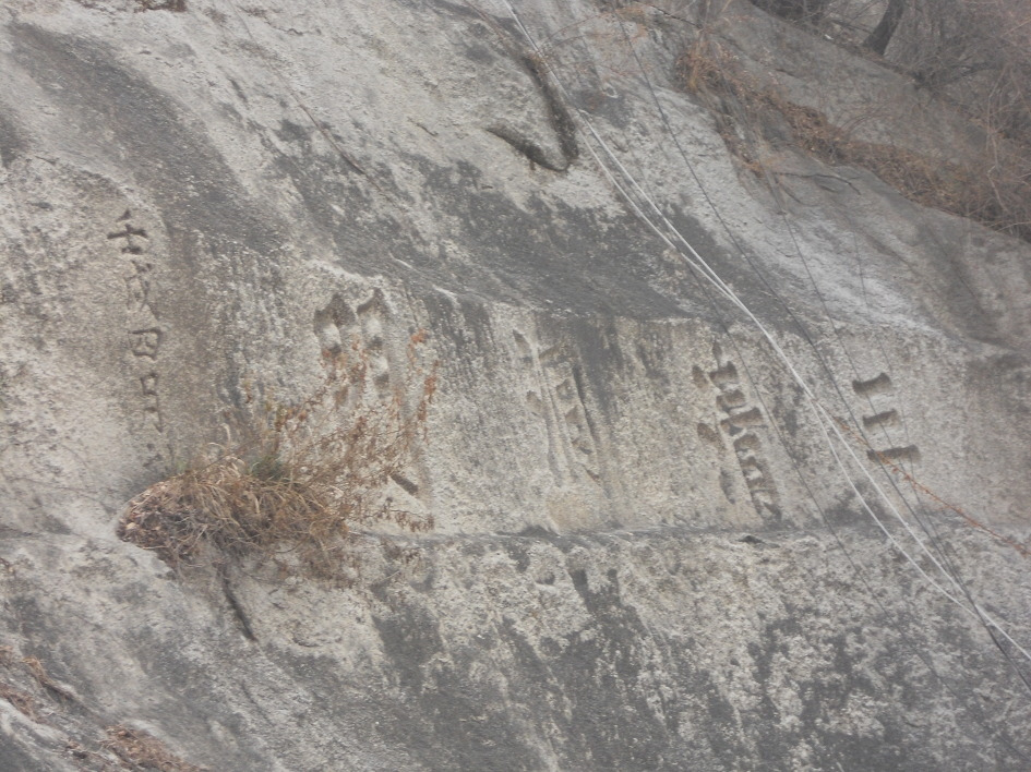 삼청동 (삼청동문).jpg