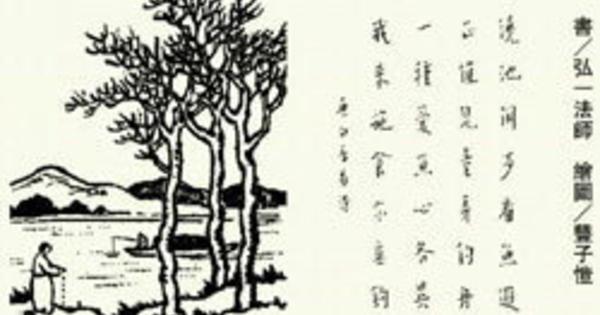 53. 我來施食爾垂釣.jpg