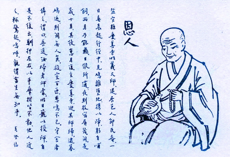 189. 恩人.jpg