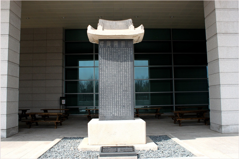 관왕묘 북묘비 국립중앙박물관.jpg