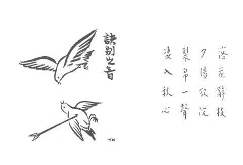 14. 訣別之音.jpg