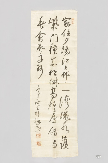 30번과 관련 박영효 휘호 가주석양강상촌_(E뮤지엄).jpg