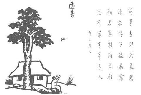 56. 遠書.jpg