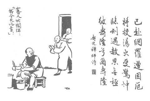 136. 客人忙.jpg