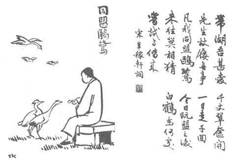 148. 同盟鷗鷺.jpg