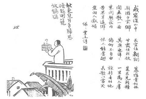 151. 秋來見月多歸思.jpg