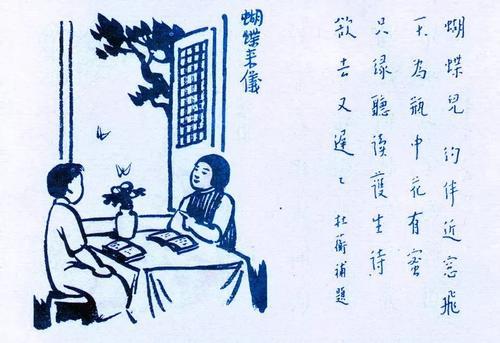 52. 蝴蝶來儀.jpg