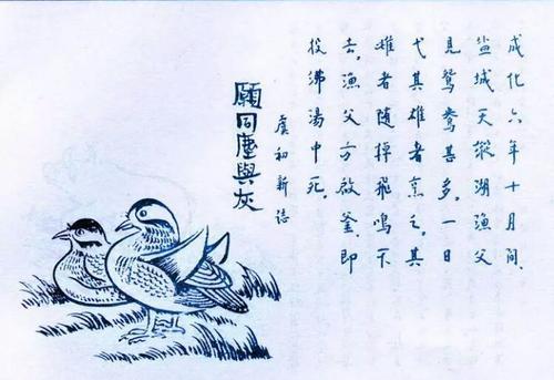 207. 願同塵與灰.jpg