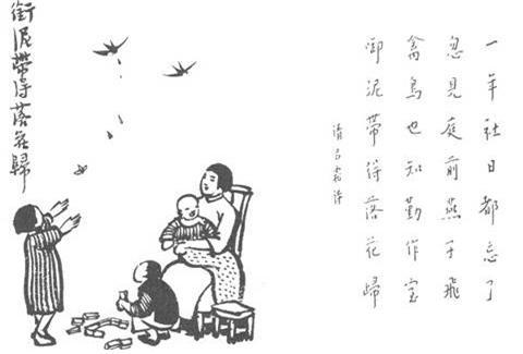 57. 銜泥帶得落花歸.jpg
