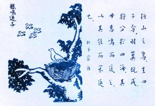 372. 悲鳴送子.jpg